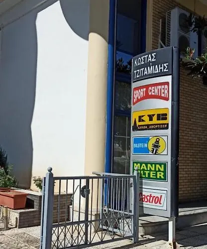 Appartement 110 μ στον λαγκαδά Langadas